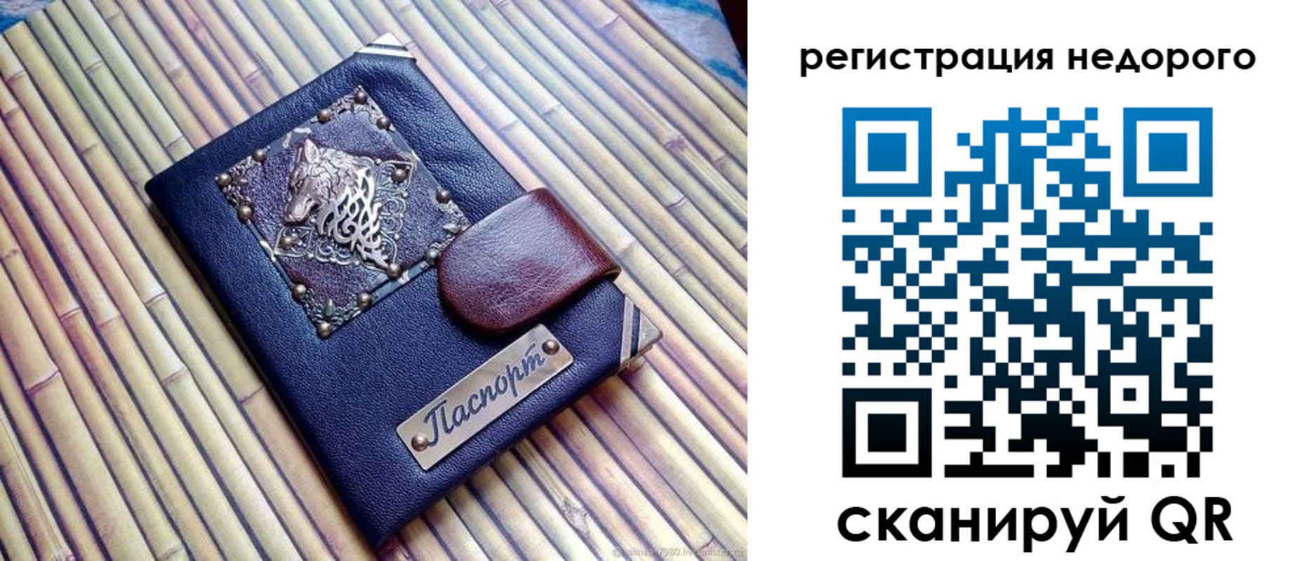 пропишу в квартире в Добрянке