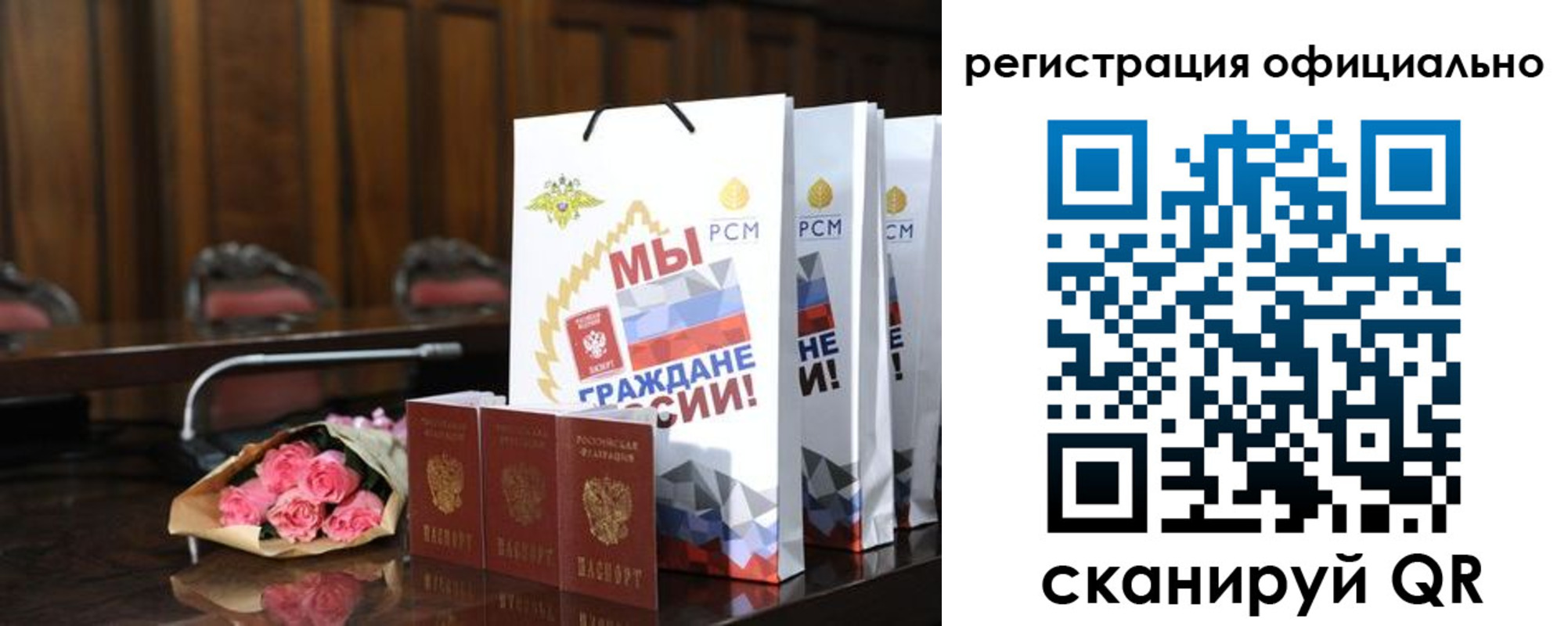 миграционный учет в Добрянке