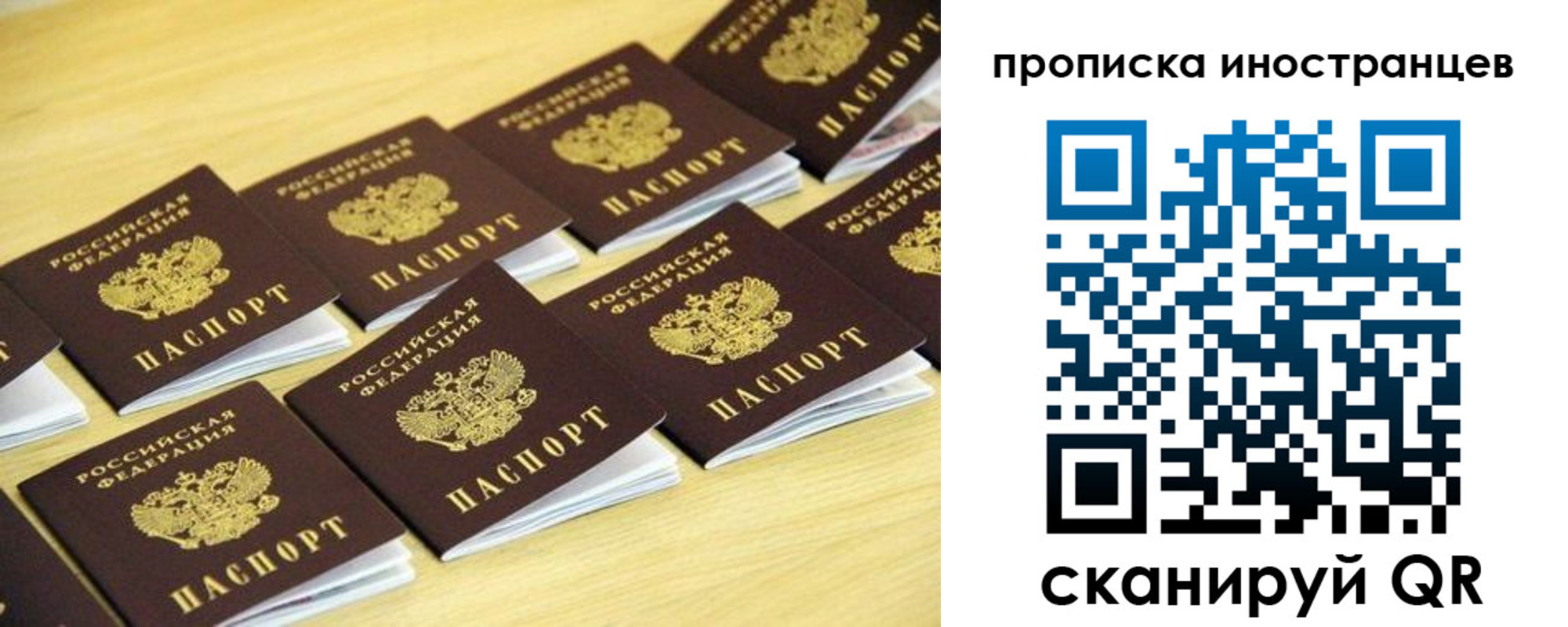 временная регистрация госуслуги в Добрянке