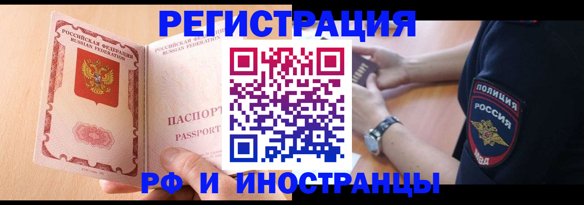 найти адрес прописки в Добрянке