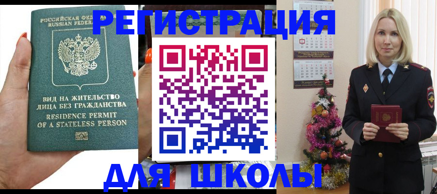 временная регистрация собственник в Добрянке